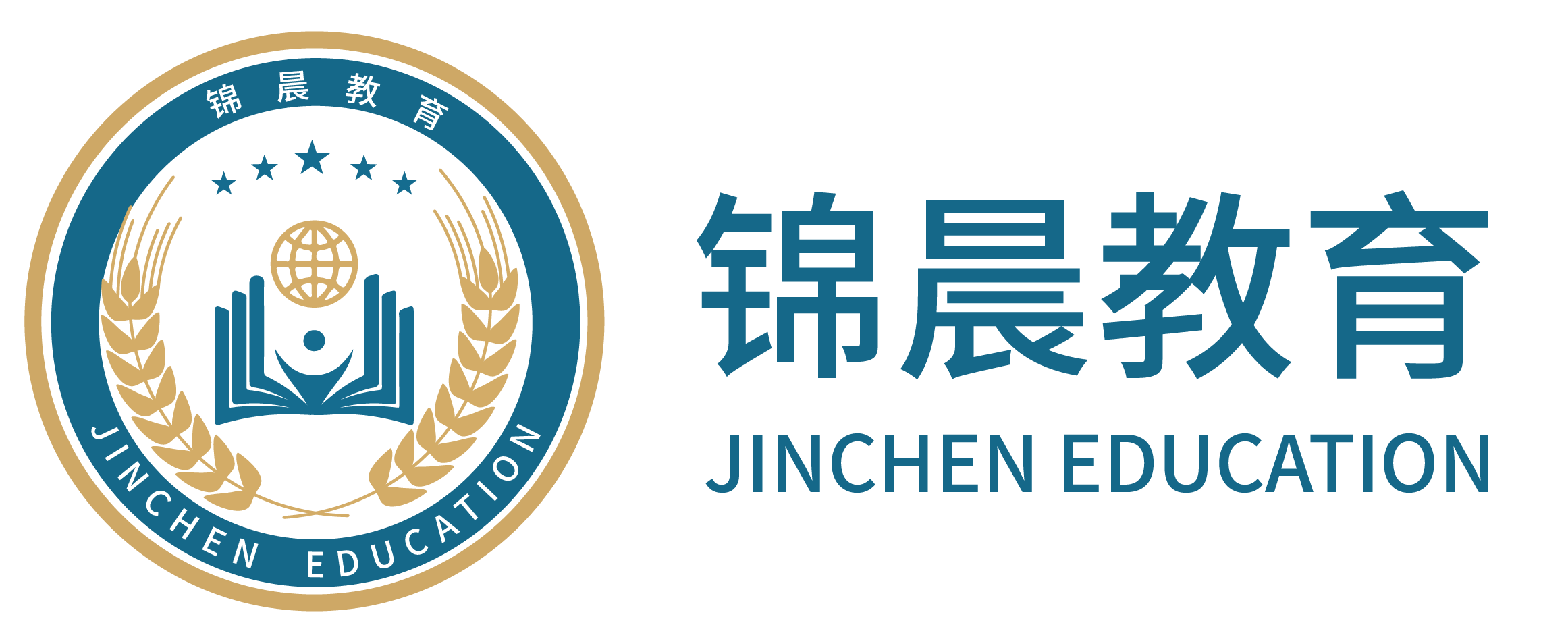 锦晨教育：常州工学院2026年五年一贯制“专转本”（师范类）招生简章